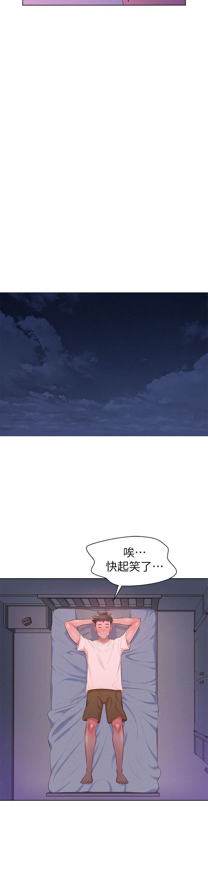 摇曳百合漫画韩漫全集-第10话无删减无遮挡章节图片 