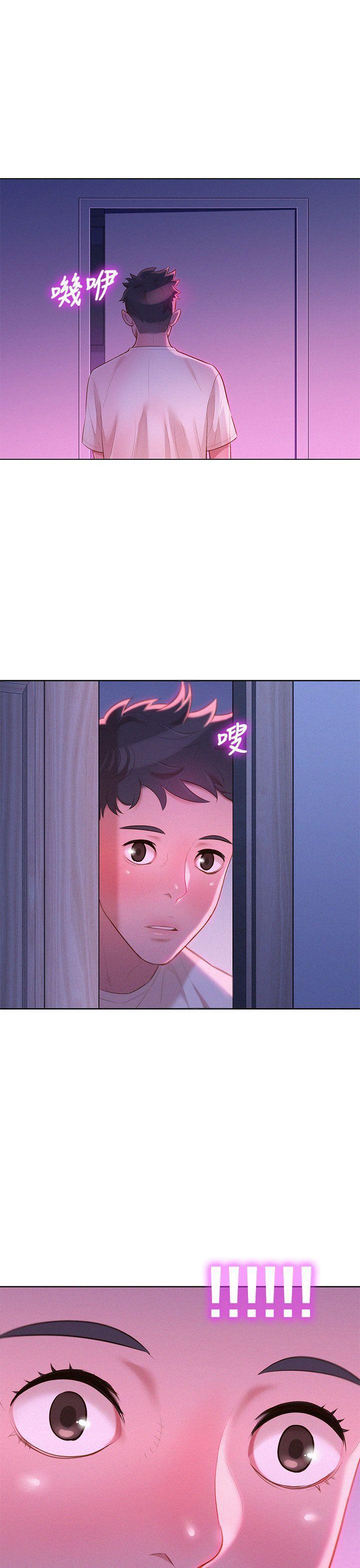 摇曳百合漫画韩漫全集-第11话无删减无遮挡章节图片 