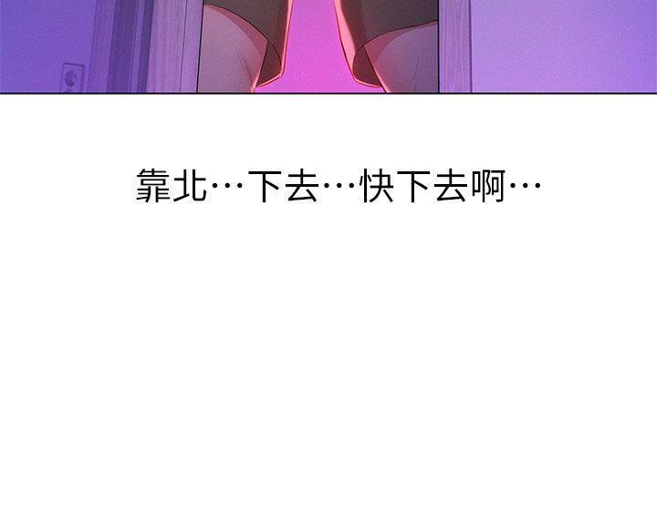 摇曳百合漫画韩漫全集-第11话无删减无遮挡章节图片 