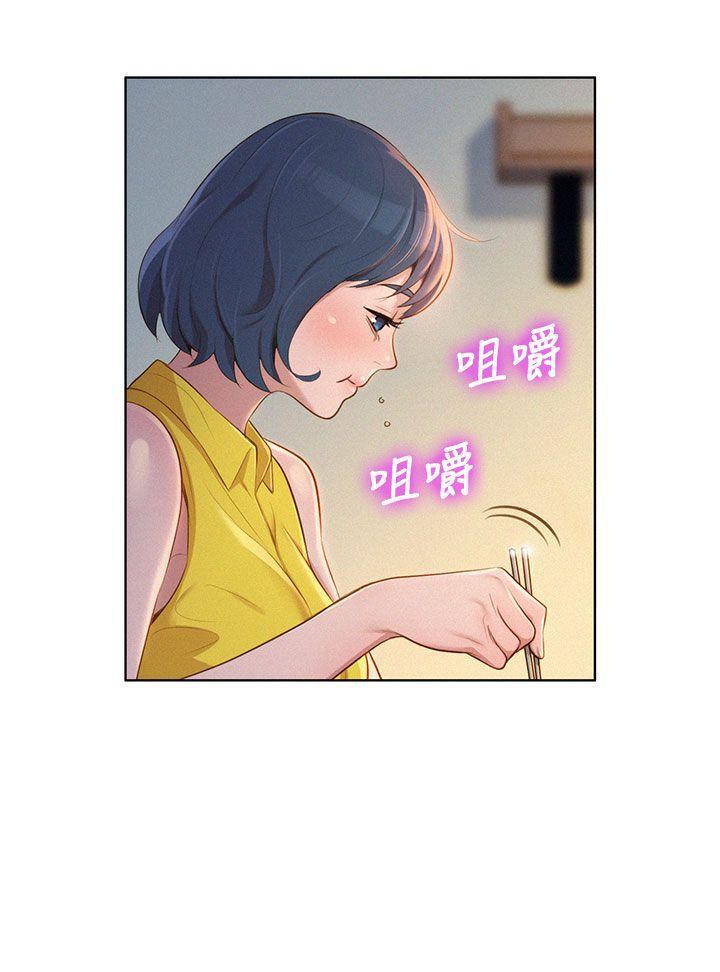 摇曳百合漫画韩漫全集-第11话无删减无遮挡章节图片 