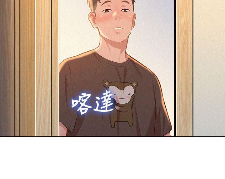 摇曳百合漫画韩漫全集-第11话无删减无遮挡章节图片 