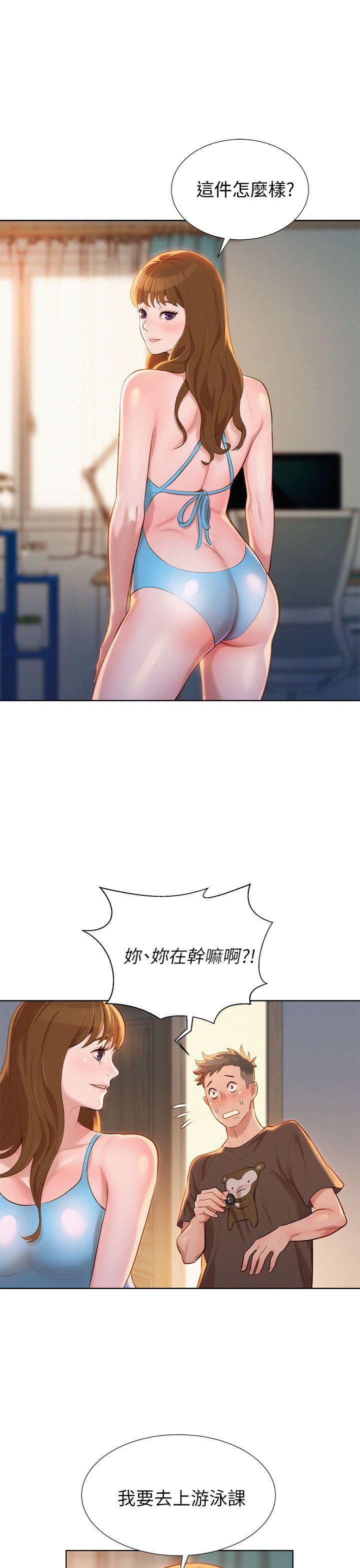 摇曳百合漫画韩漫全集-第11话无删减无遮挡章节图片 