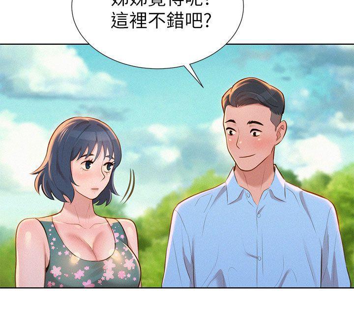 摇曳百合漫画韩漫全集-第11话无删减无遮挡章节图片 