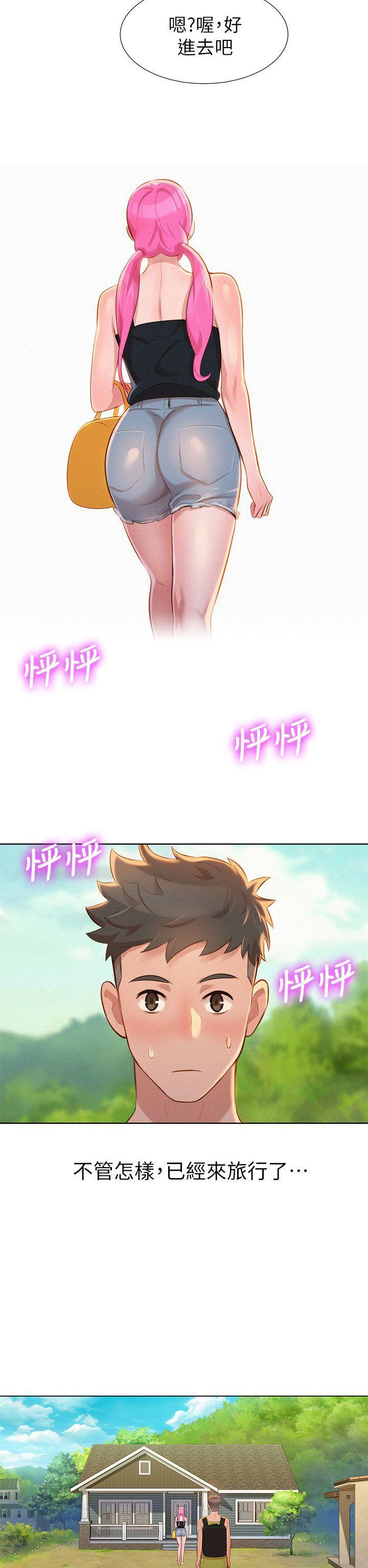 摇曳百合漫画韩漫全集-第11话无删减无遮挡章节图片 