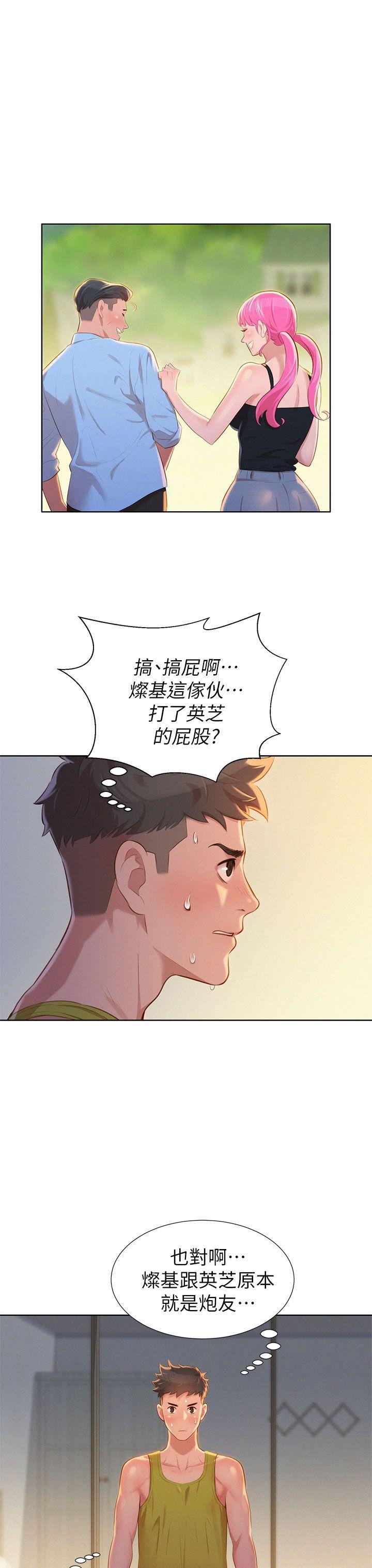 摇曳百合漫画韩漫全集-第12话无删减无遮挡章节图片 