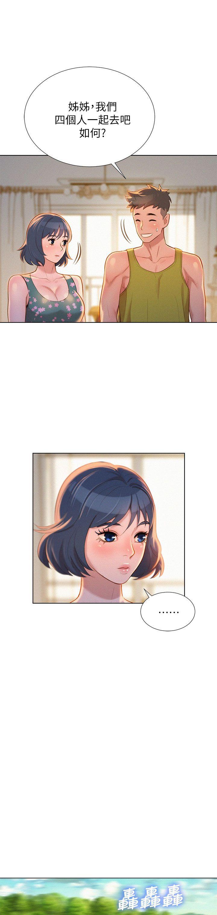 摇曳百合漫画韩漫全集-第12话无删减无遮挡章节图片 