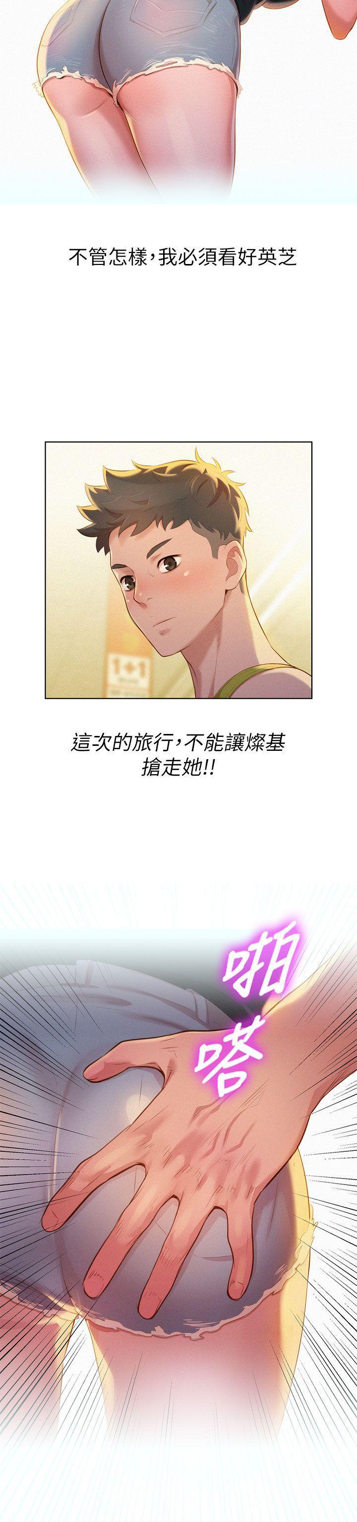 摇曳百合漫画韩漫全集-第12话无删减无遮挡章节图片 