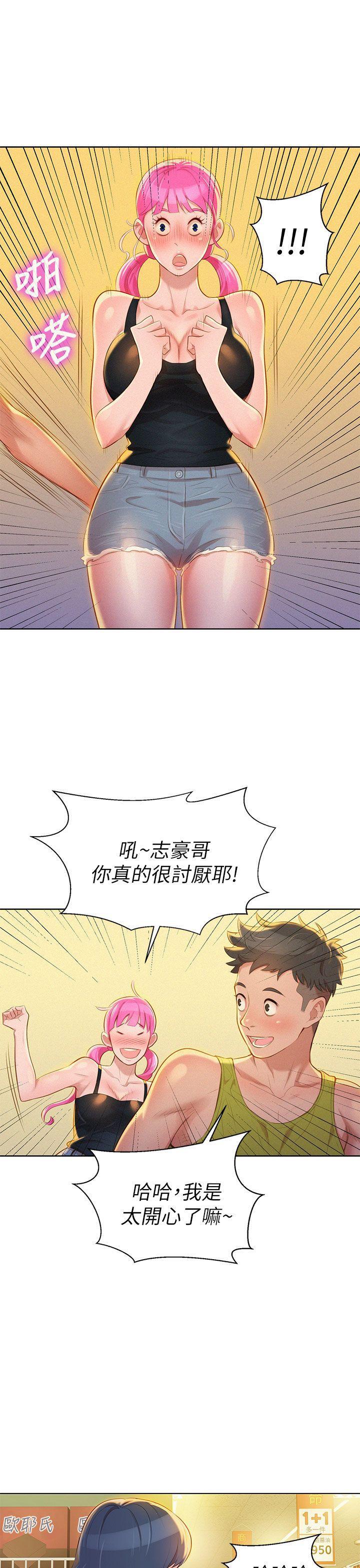 摇曳百合漫画韩漫全集-第12话无删减无遮挡章节图片 