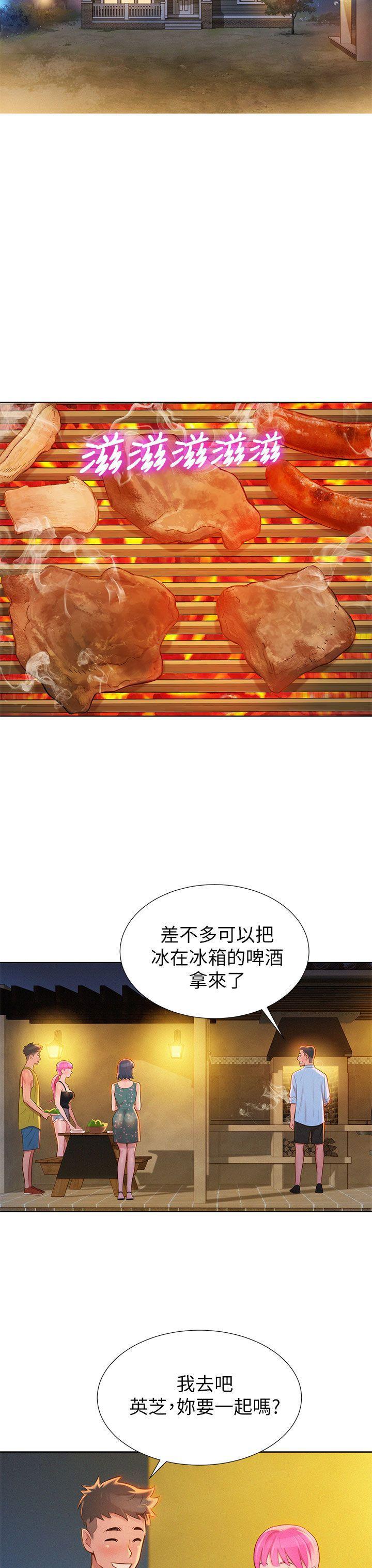 摇曳百合漫画韩漫全集-第12话无删减无遮挡章节图片 