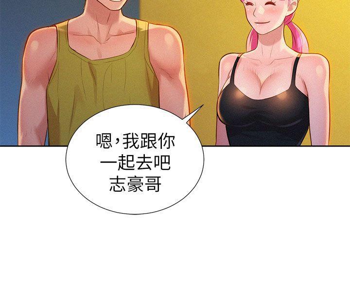 摇曳百合漫画韩漫全集-第12话无删减无遮挡章节图片 