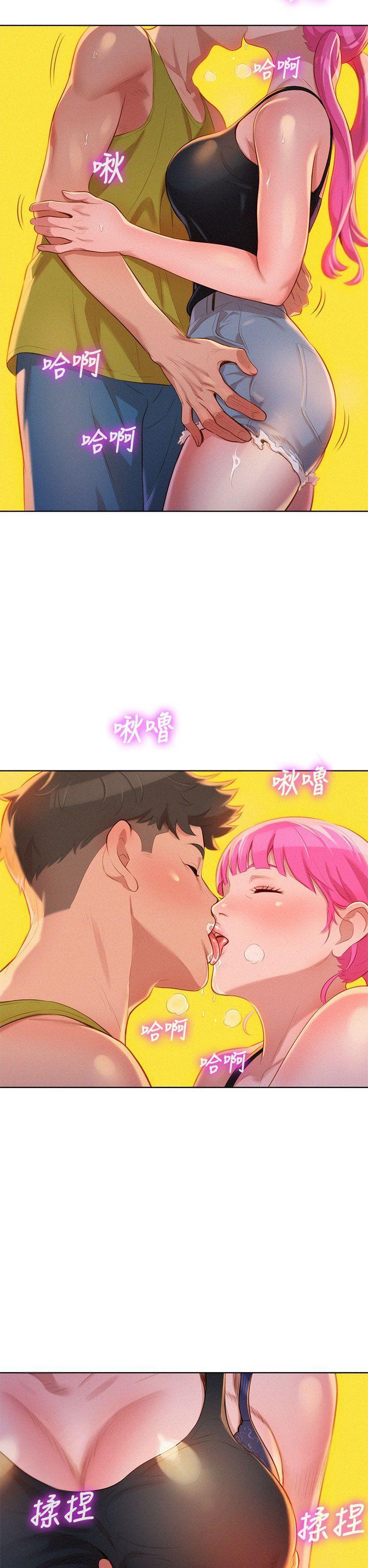 摇曳百合漫画韩漫全集-第12话无删减无遮挡章节图片 