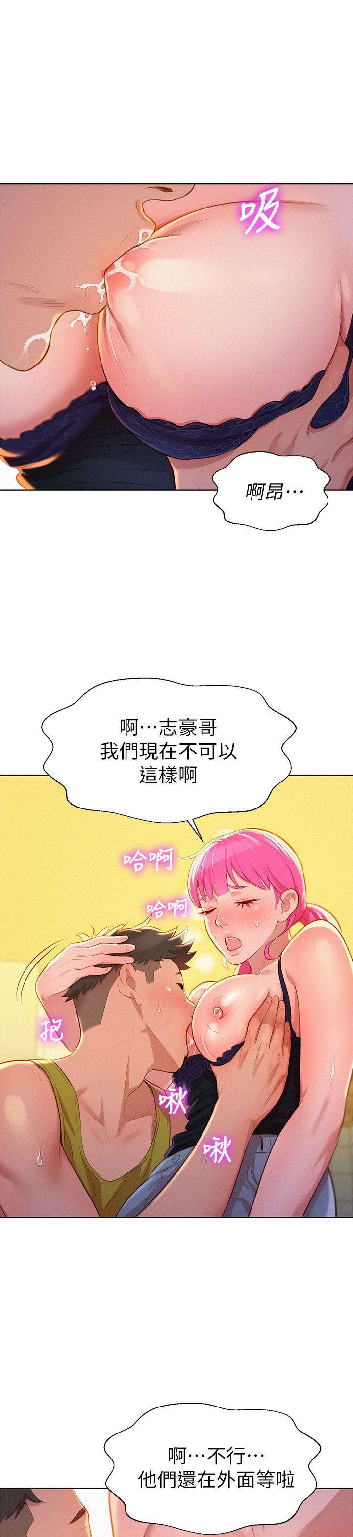 摇曳百合漫画韩漫全集-第12话无删减无遮挡章节图片 