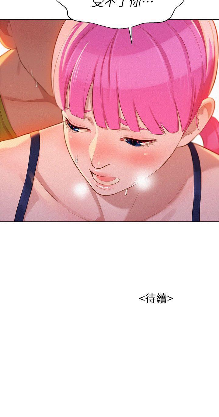 摇曳百合漫画韩漫全集-第12话无删减无遮挡章节图片 