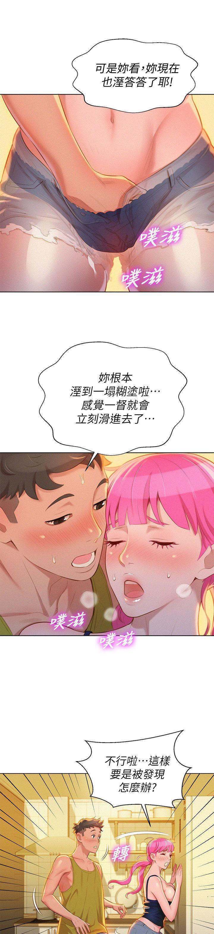 摇曳百合漫画韩漫全集-第13话无删减无遮挡章节图片 