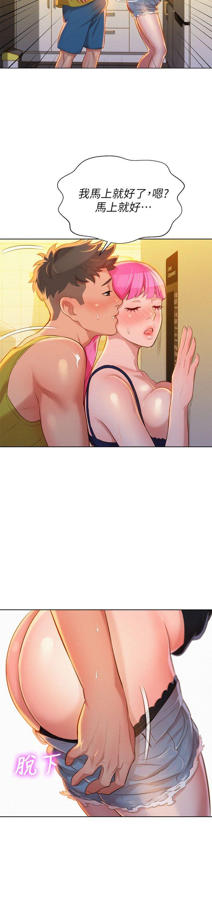 摇曳百合漫画韩漫全集-第13话无删减无遮挡章节图片 