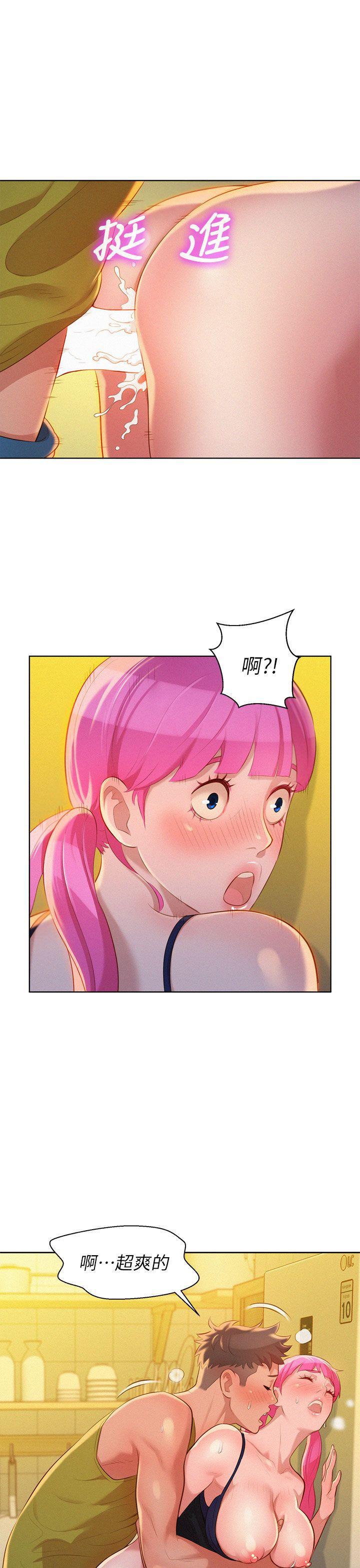 摇曳百合漫画韩漫全集-第13话无删减无遮挡章节图片 