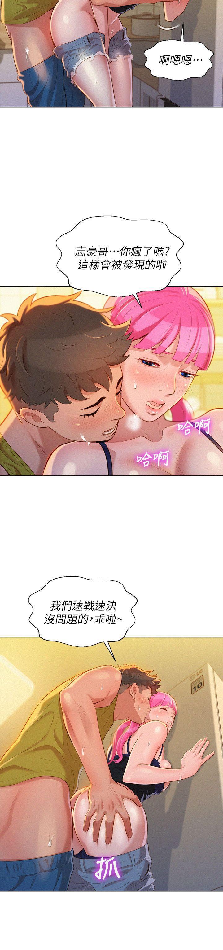 摇曳百合漫画韩漫全集-第13话无删减无遮挡章节图片 