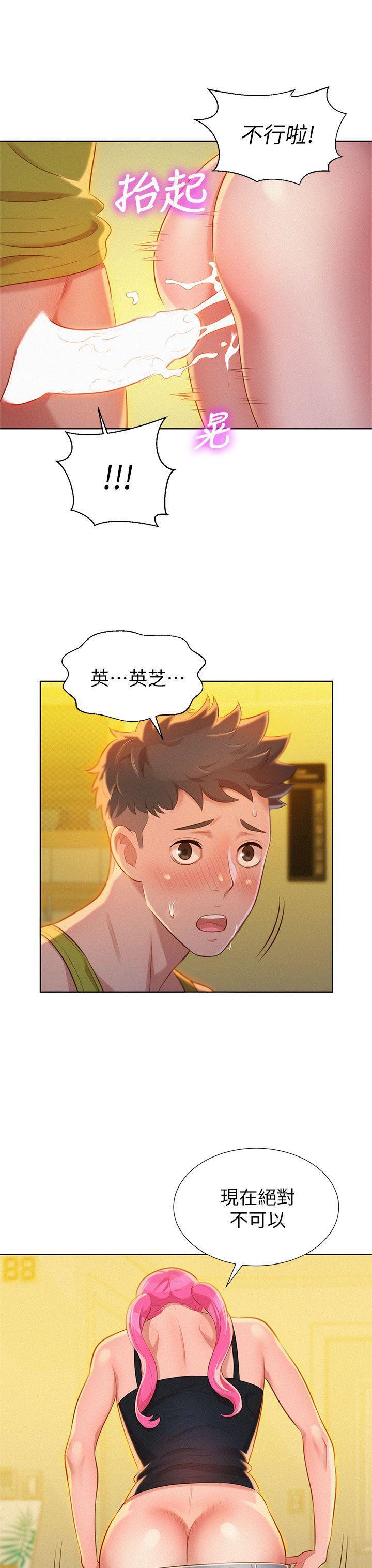 摇曳百合漫画韩漫全集-第13话无删减无遮挡章节图片 