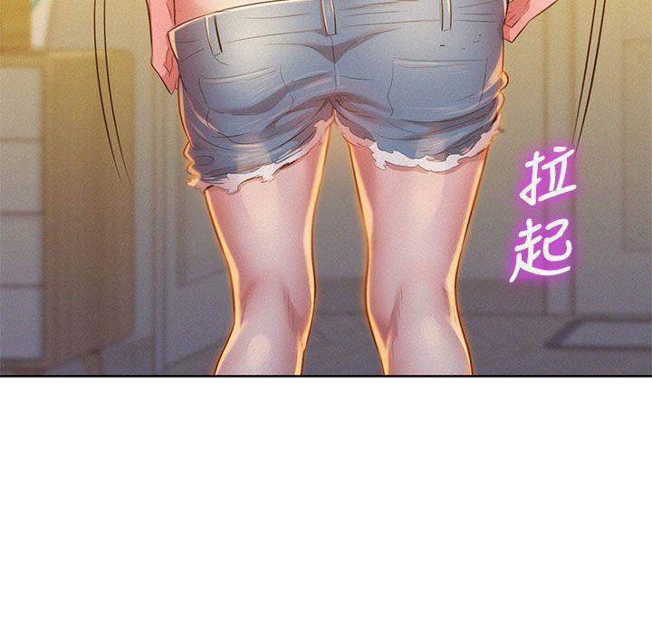 摇曳百合漫画韩漫全集-第13话无删减无遮挡章节图片 