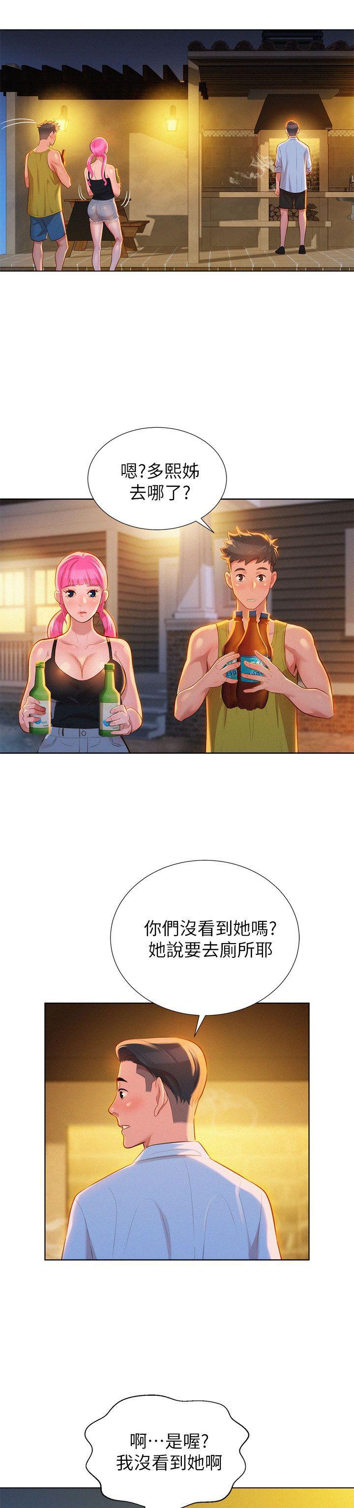 摇曳百合漫画韩漫全集-第13话无删减无遮挡章节图片 