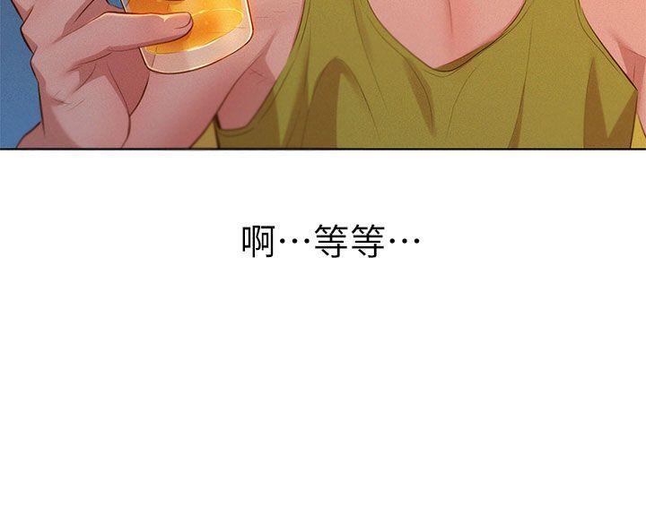 摇曳百合漫画韩漫全集-第13话无删减无遮挡章节图片 