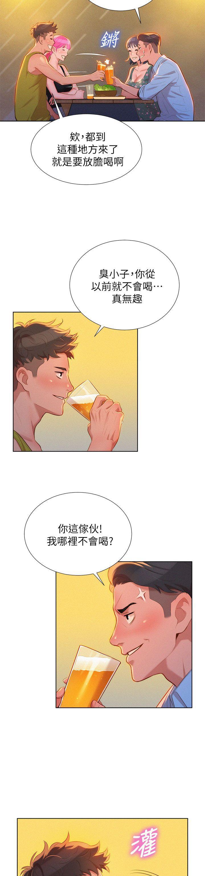 摇曳百合漫画韩漫全集-第13话无删减无遮挡章节图片 