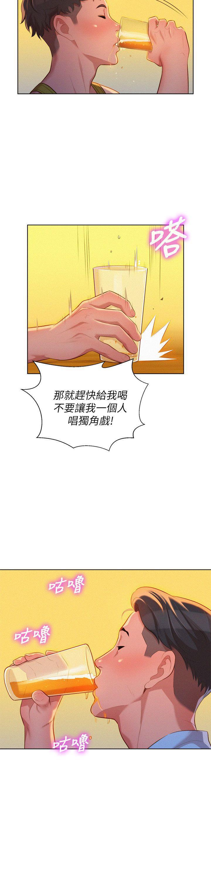 摇曳百合漫画韩漫全集-第13话无删减无遮挡章节图片 