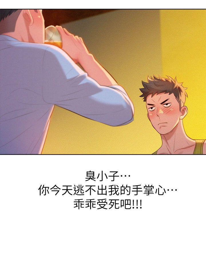摇曳百合漫画韩漫全集-第13话无删减无遮挡章节图片 