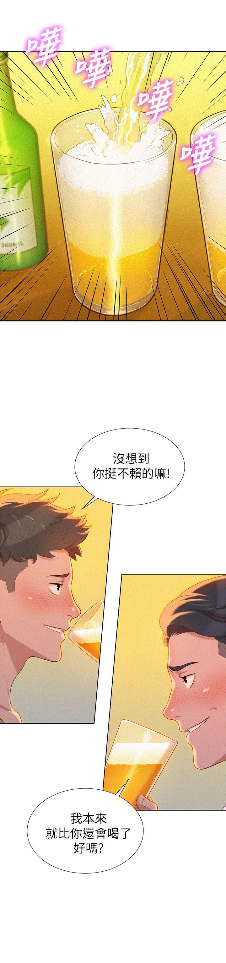 摇曳百合漫画韩漫全集-第13话无删减无遮挡章节图片 