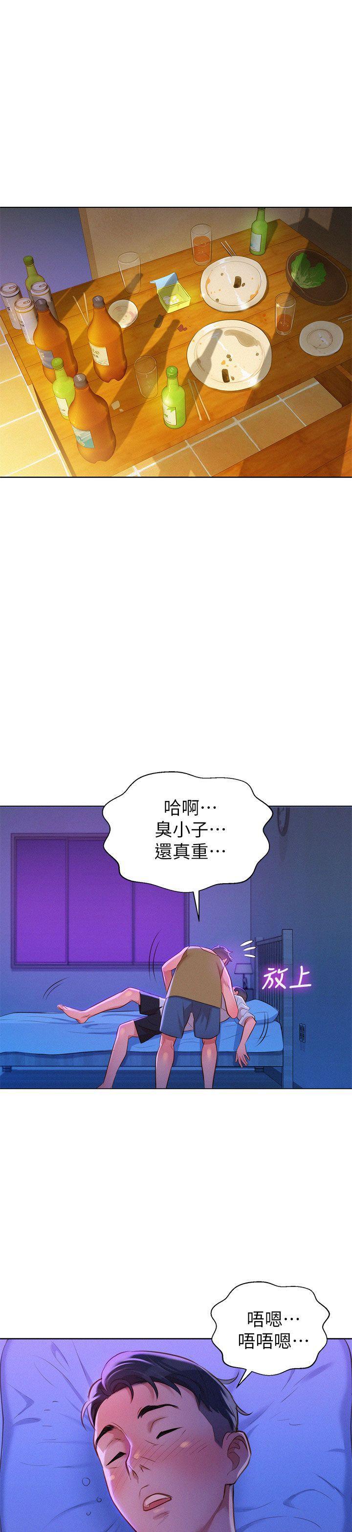 摇曳百合漫画韩漫全集-第13话无删减无遮挡章节图片 