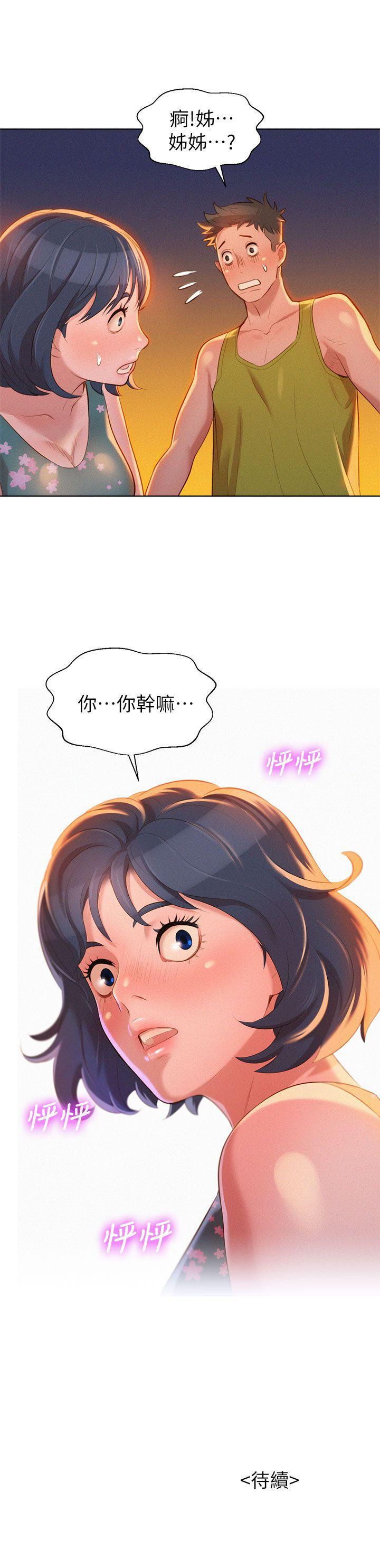 摇曳百合漫画韩漫全集-第13话无删减无遮挡章节图片 