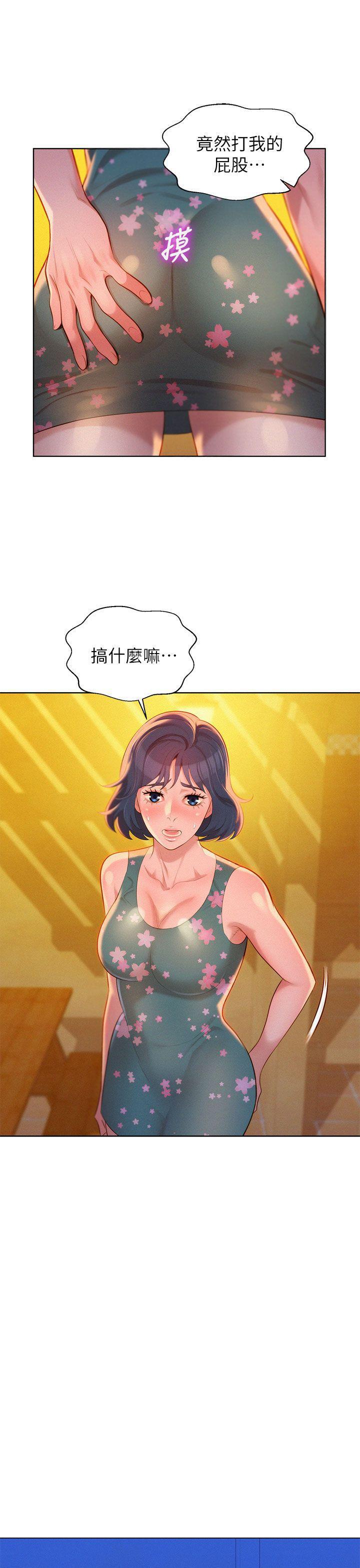 摇曳百合漫画韩漫全集-第14话无删减无遮挡章节图片 