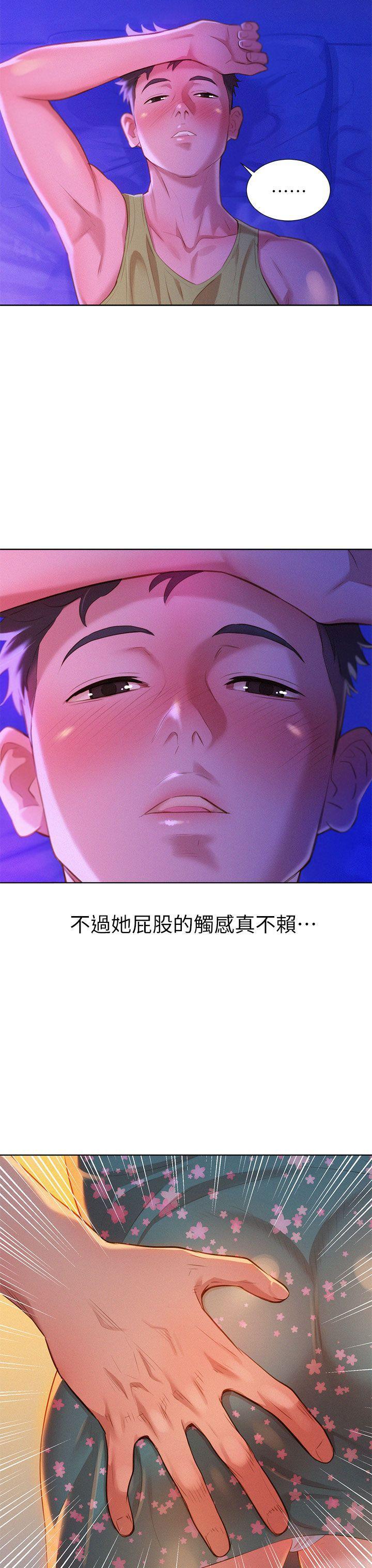 摇曳百合漫画韩漫全集-第14话无删减无遮挡章节图片 