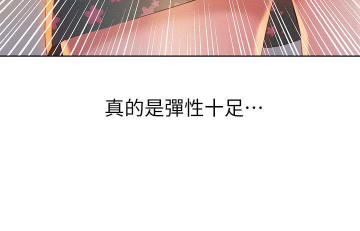 摇曳百合漫画韩漫全集-第14话无删减无遮挡章节图片 