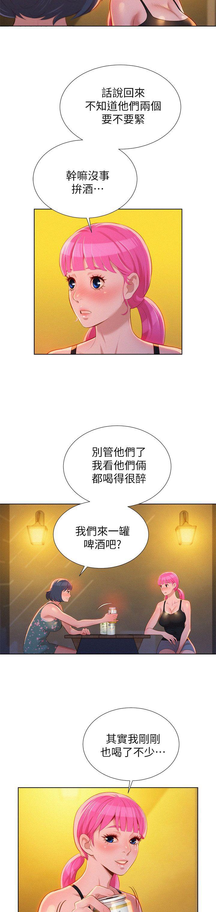 摇曳百合漫画韩漫全集-第14话无删减无遮挡章节图片 