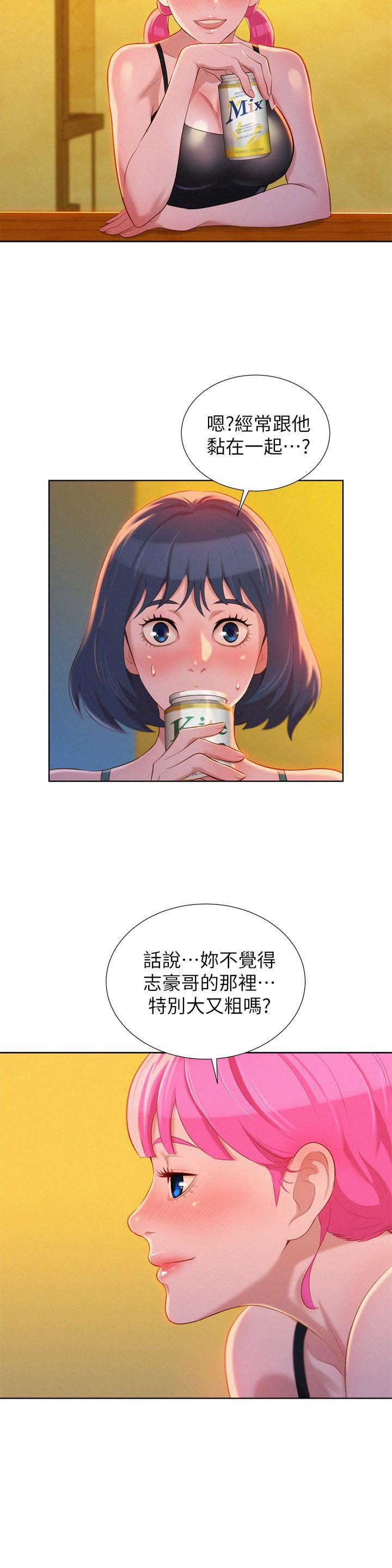 摇曳百合漫画韩漫全集-第14话无删减无遮挡章节图片 