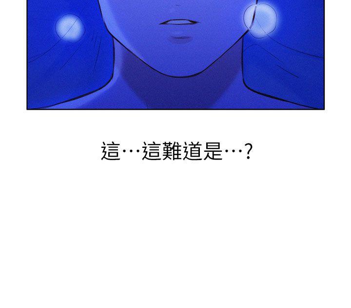 摇曳百合漫画韩漫全集-第14话无删减无遮挡章节图片 