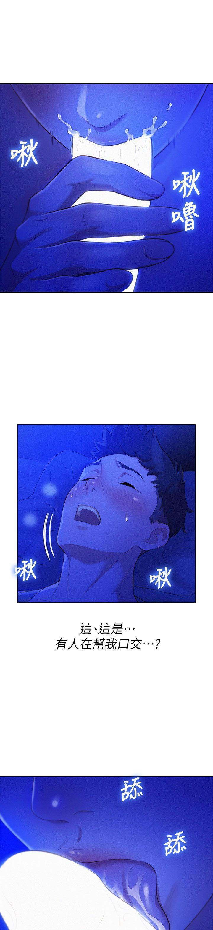 摇曳百合漫画韩漫全集-第14话无删减无遮挡章节图片 