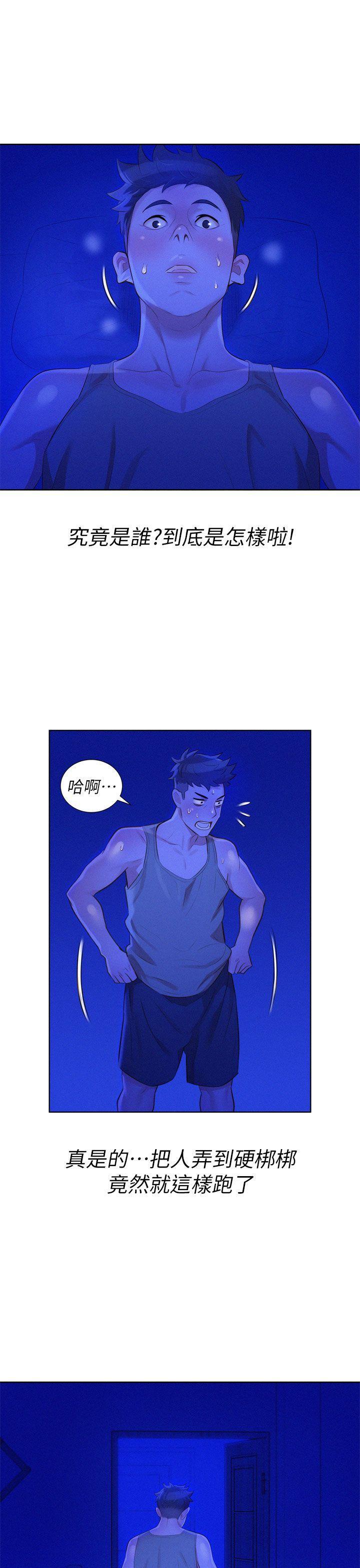 摇曳百合漫画韩漫全集-第14话无删减无遮挡章节图片 