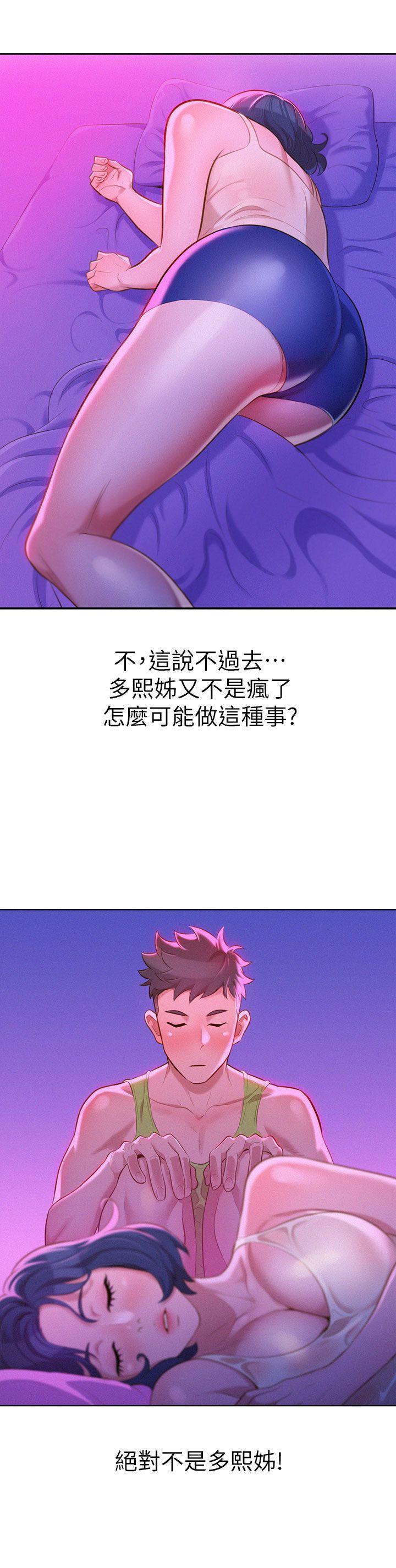 摇曳百合漫画韩漫全集-第15话无删减无遮挡章节图片 