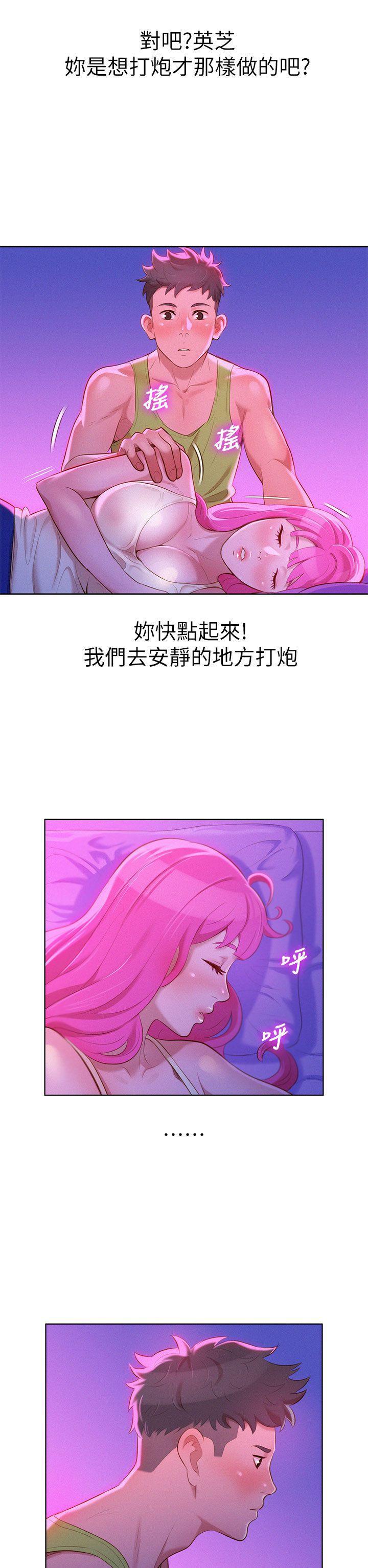 摇曳百合漫画韩漫全集-第15话无删减无遮挡章节图片 