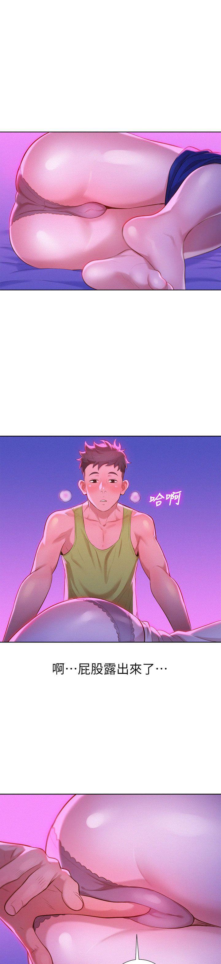 摇曳百合漫画韩漫全集-第15话无删减无遮挡章节图片 