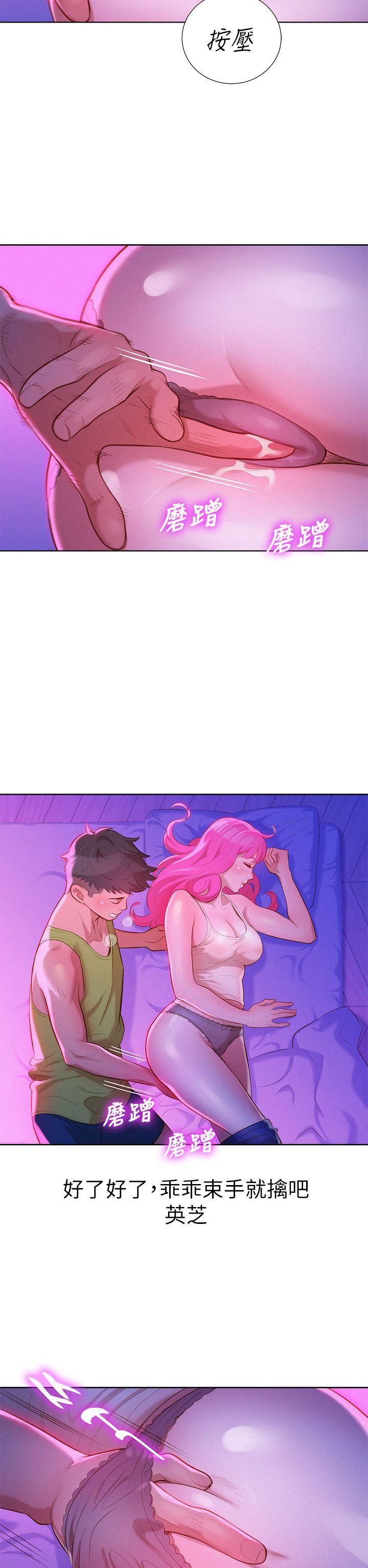 摇曳百合漫画韩漫全集-第15话无删减无遮挡章节图片 