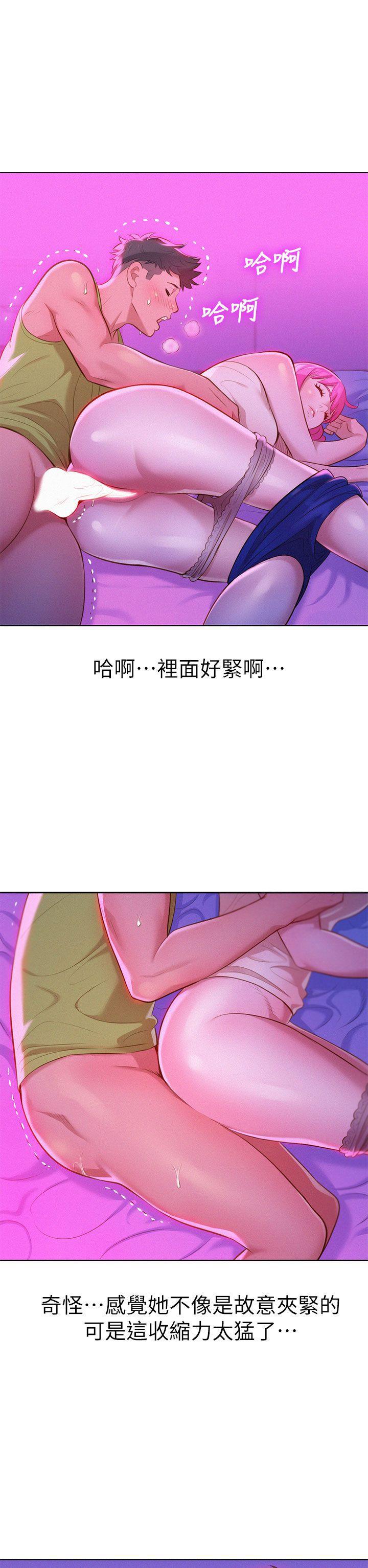 摇曳百合漫画韩漫全集-第15话无删减无遮挡章节图片 