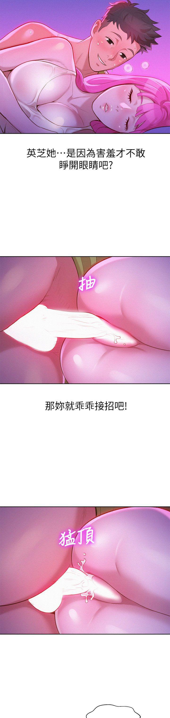摇曳百合漫画韩漫全集-第15话无删减无遮挡章节图片 
