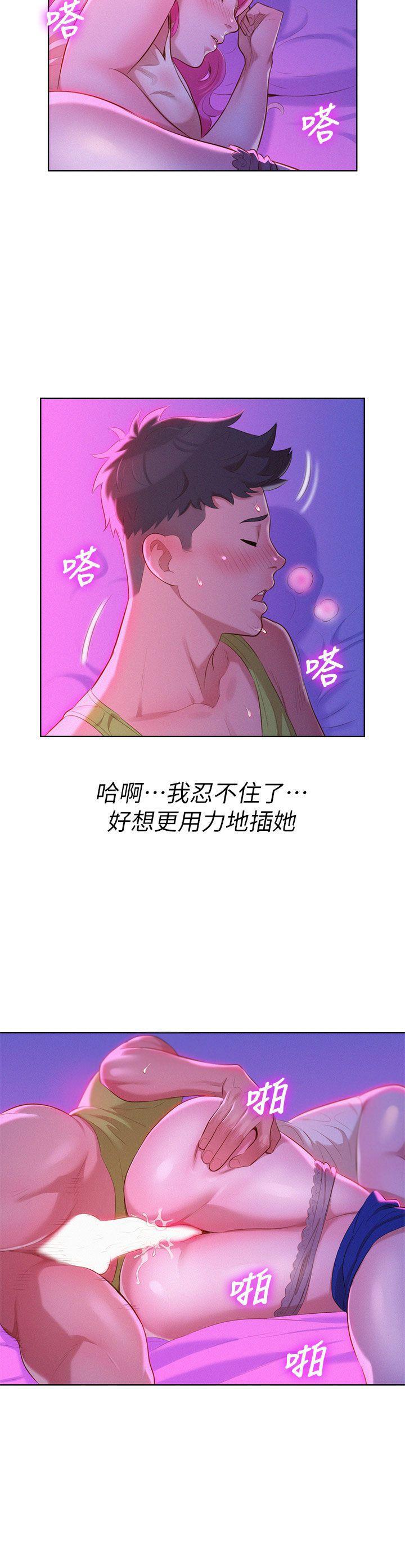 摇曳百合漫画韩漫全集-第15话无删减无遮挡章节图片 