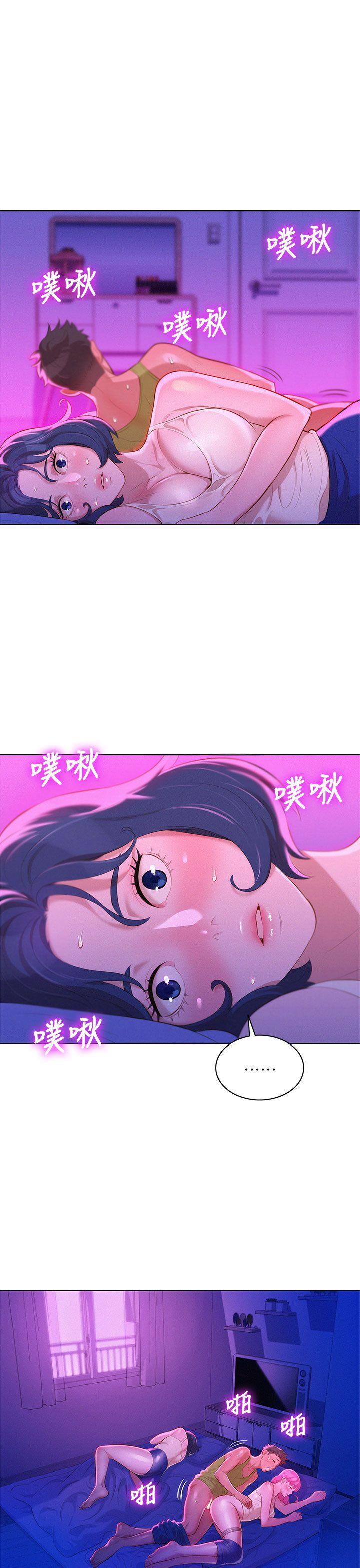摇曳百合漫画韩漫全集-第15话无删减无遮挡章节图片 