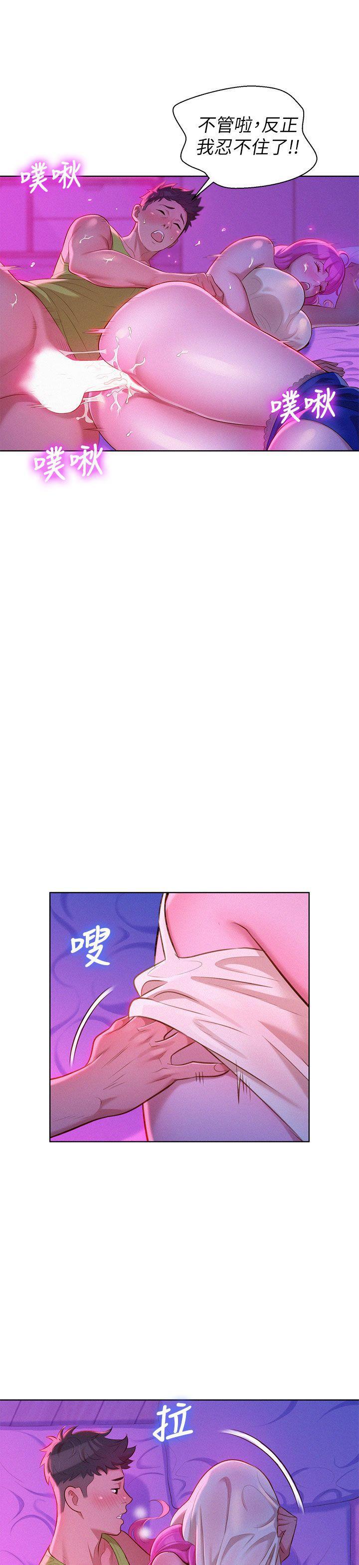摇曳百合漫画韩漫全集-第16话无删减无遮挡章节图片 