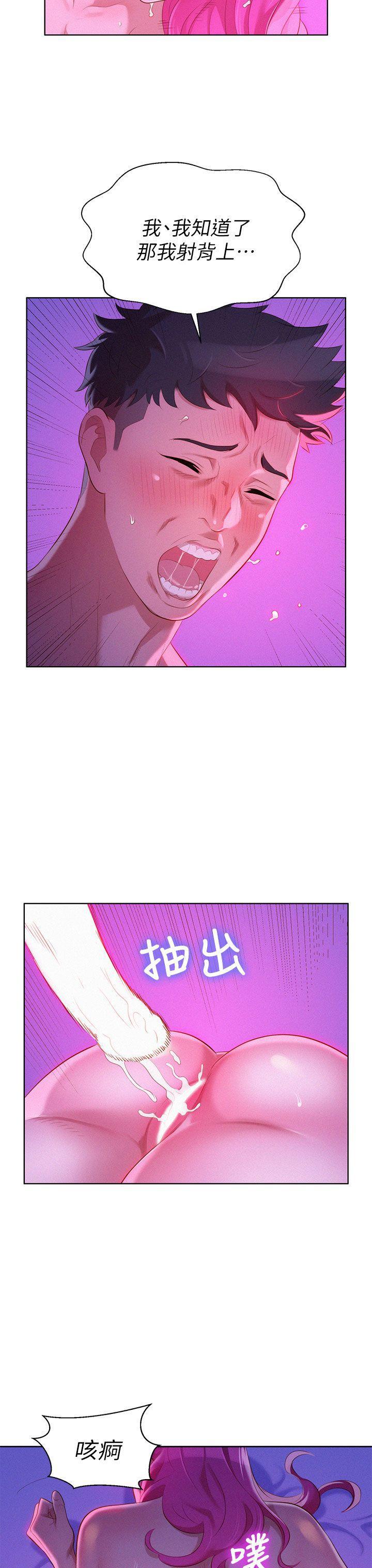 摇曳百合漫画韩漫全集-第16话无删减无遮挡章节图片 