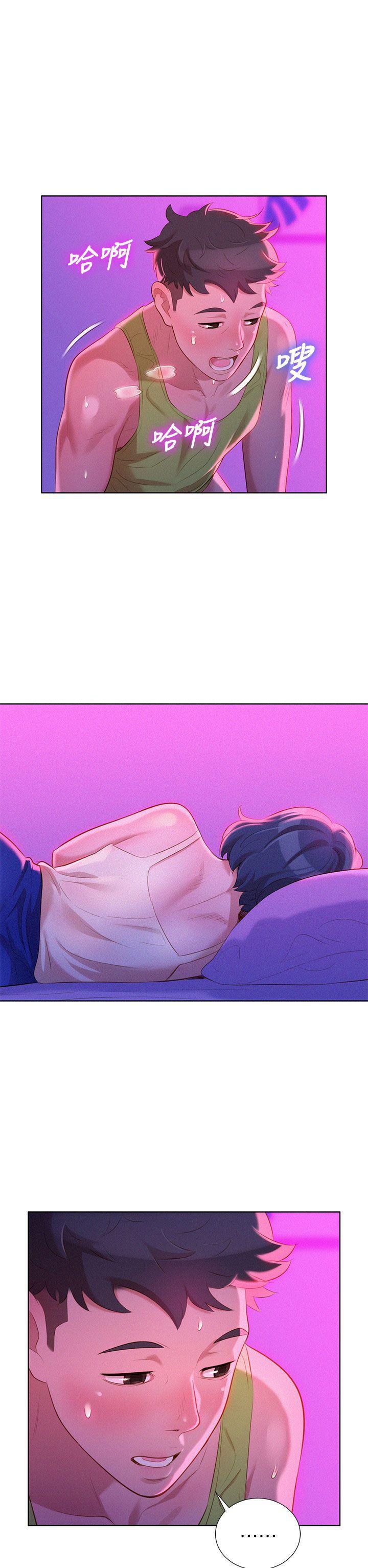 摇曳百合漫画韩漫全集-第16话无删减无遮挡章节图片 
